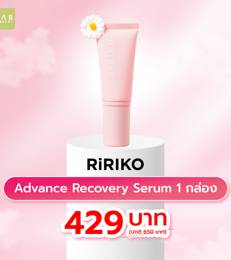 RiRIKO Advanced Recovery Serum  1 กล่อง